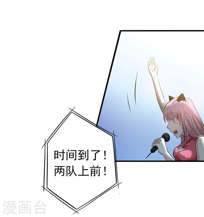 第132话 团战15