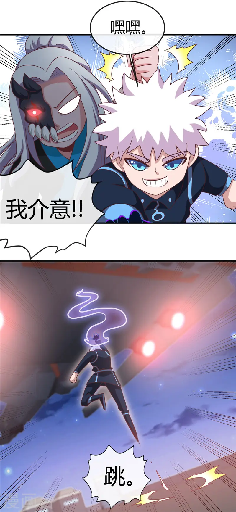 第412话 调虎离山？2
