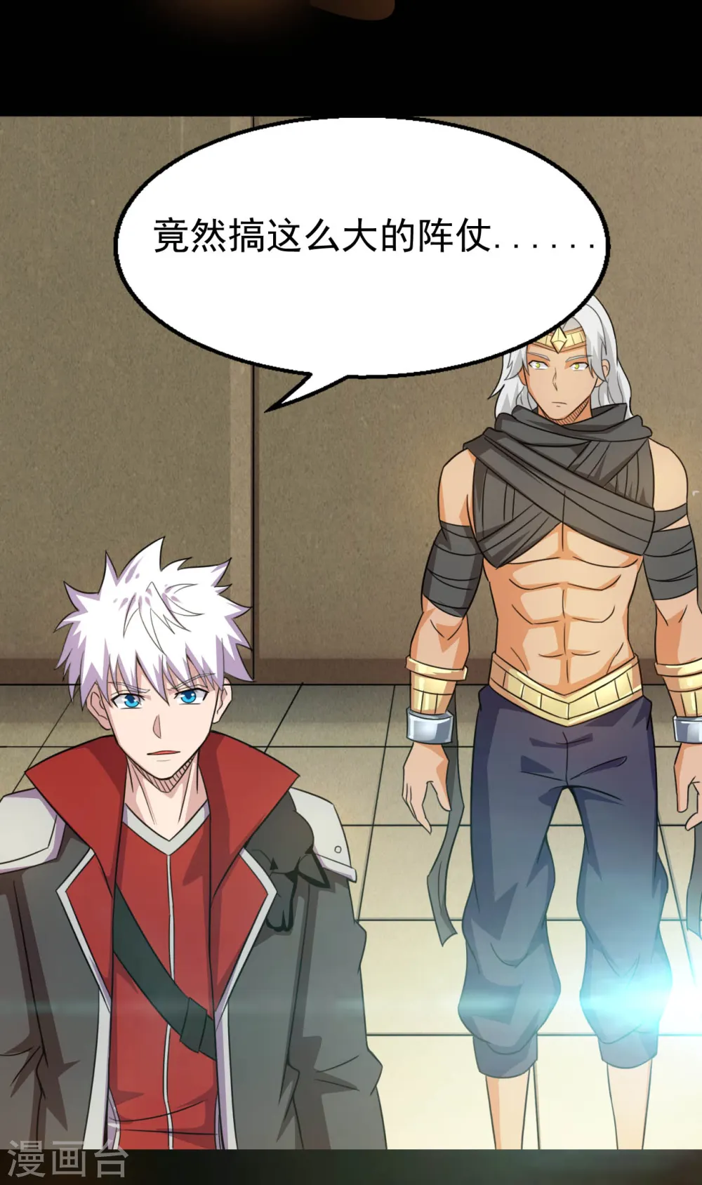 第610话 他...到底是谁？15