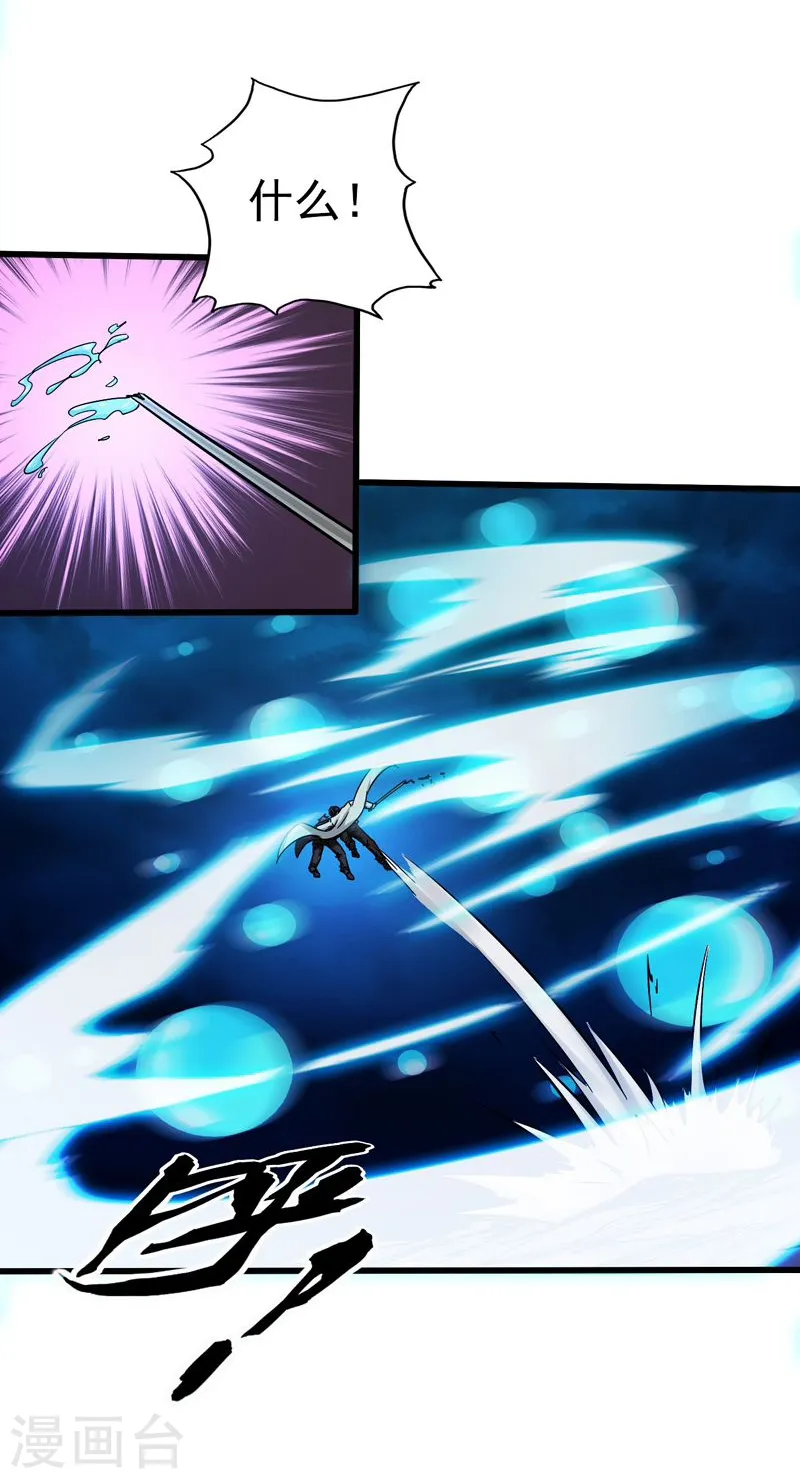 第175话 惊变！13