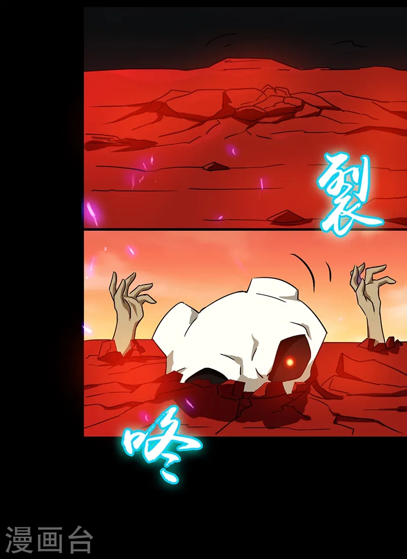 第243话 崩坏的前夕44