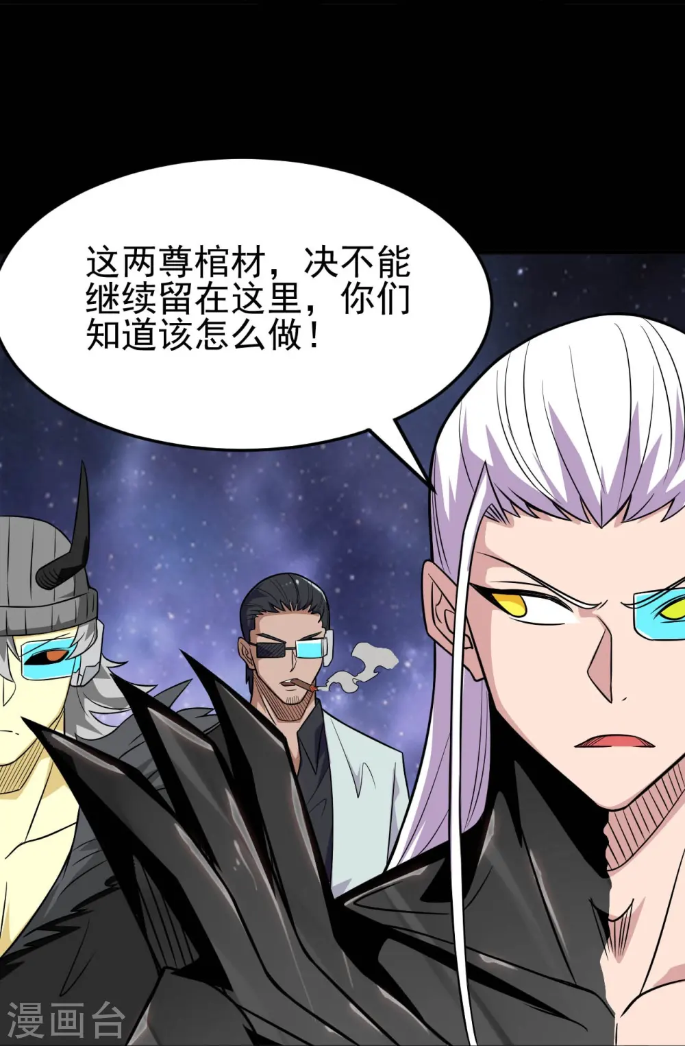 第721话 华夏的英魂30