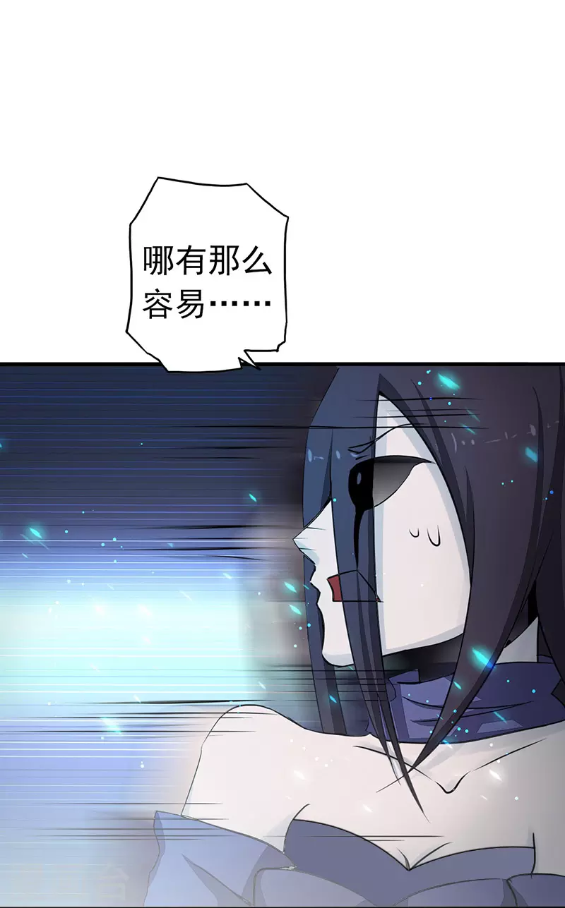 第84话 撤退25