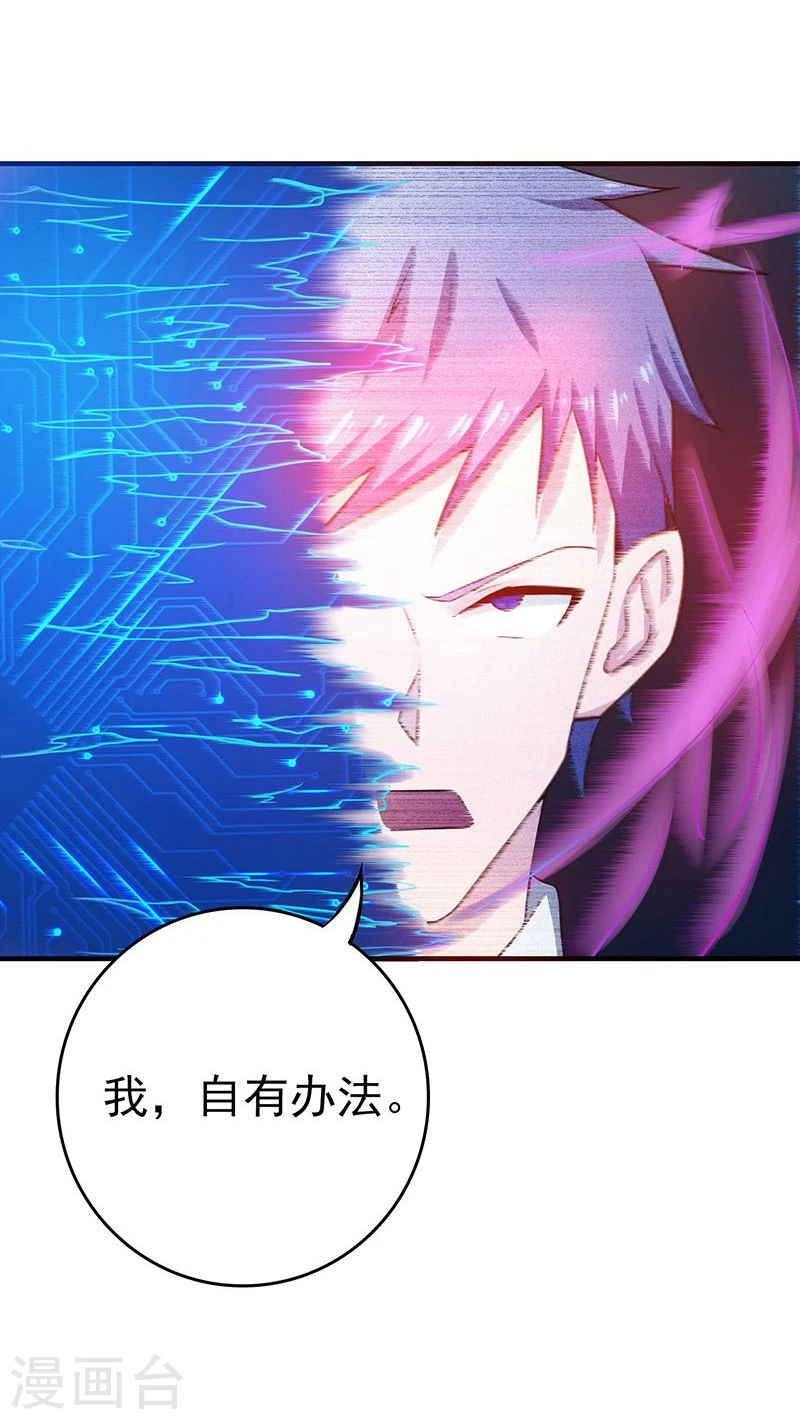 第187话 激战开始！7
