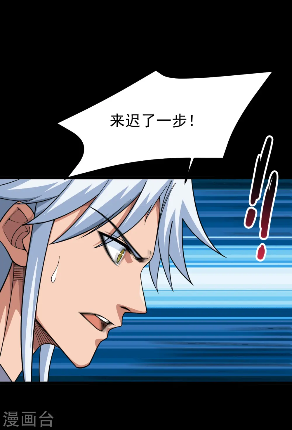 第695话 森罗鬼气3