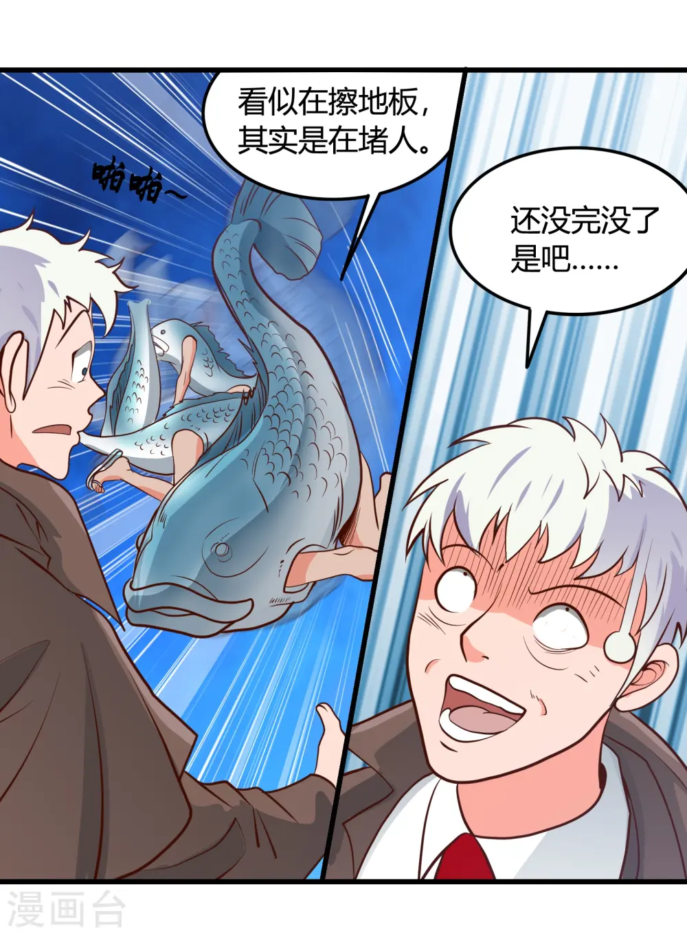 第337话 钢棘团26