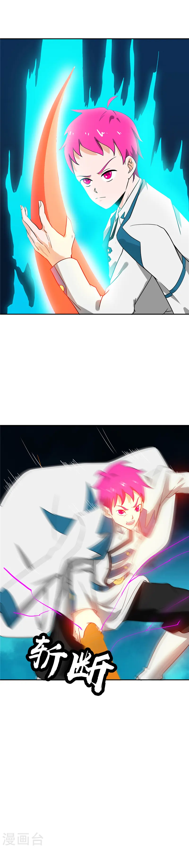 第259话 神哭！大杀四方11