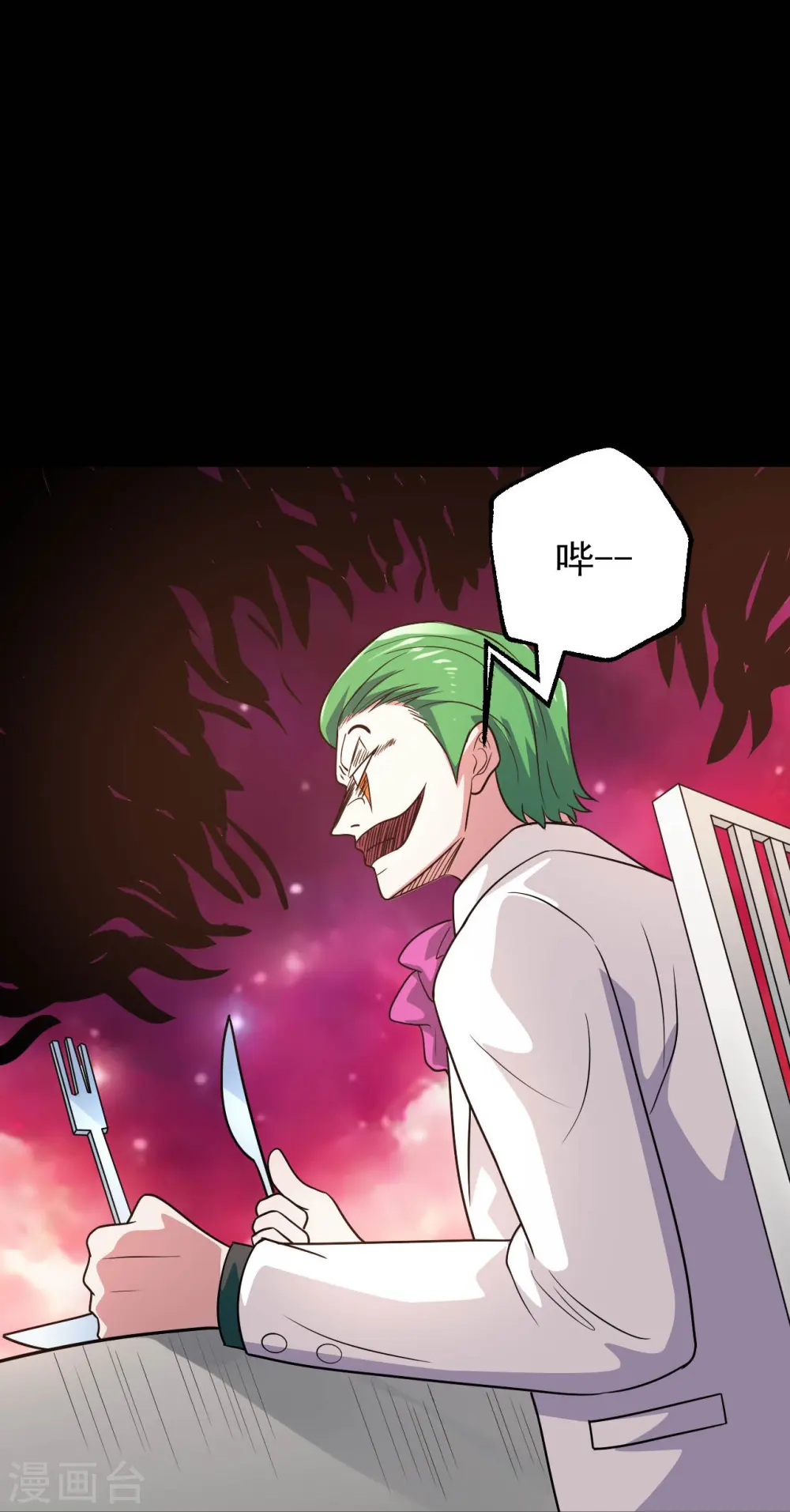 第764话 蜘蛛腿一样的东西！32