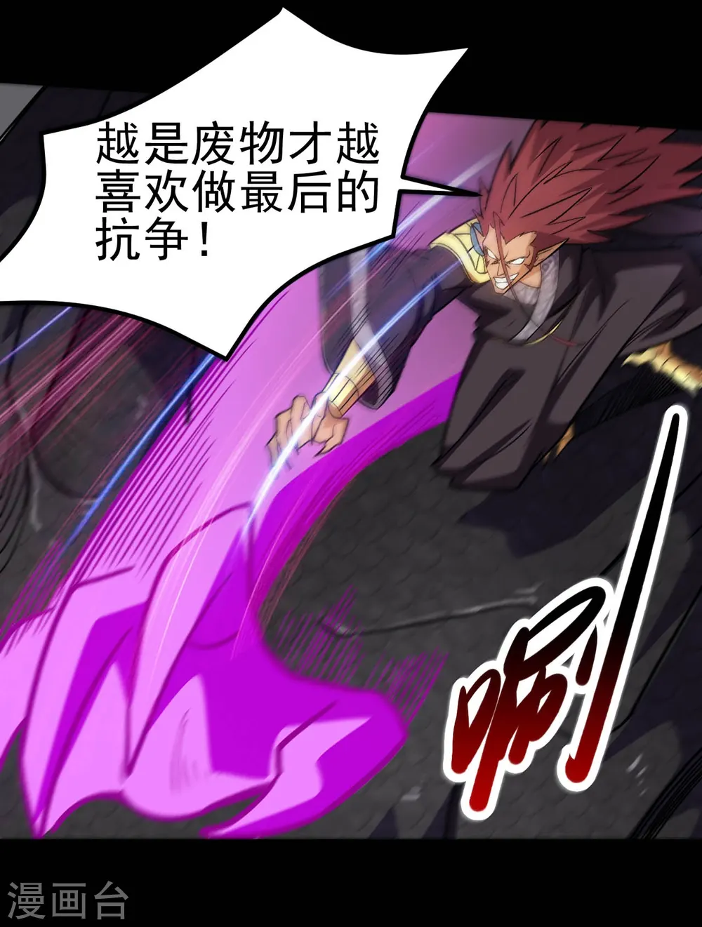 第658话 及时雨叶凡10
