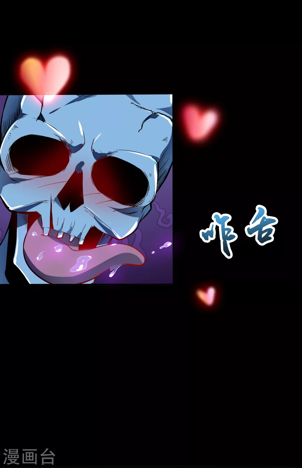 第3话 我要撕了你32