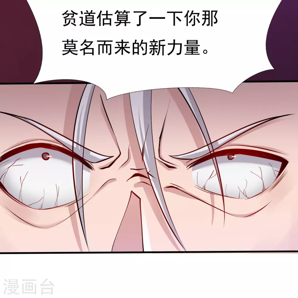 第17话 最强单手4