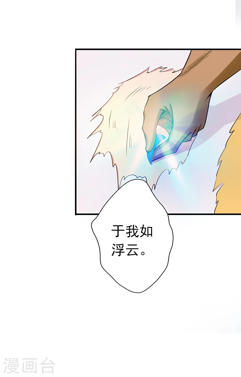 第106话 开端31