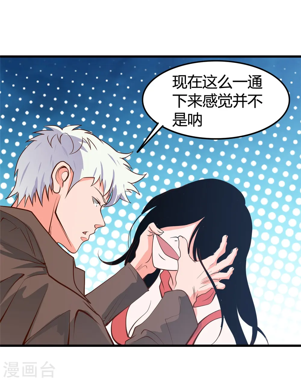 第338话 自走棋23