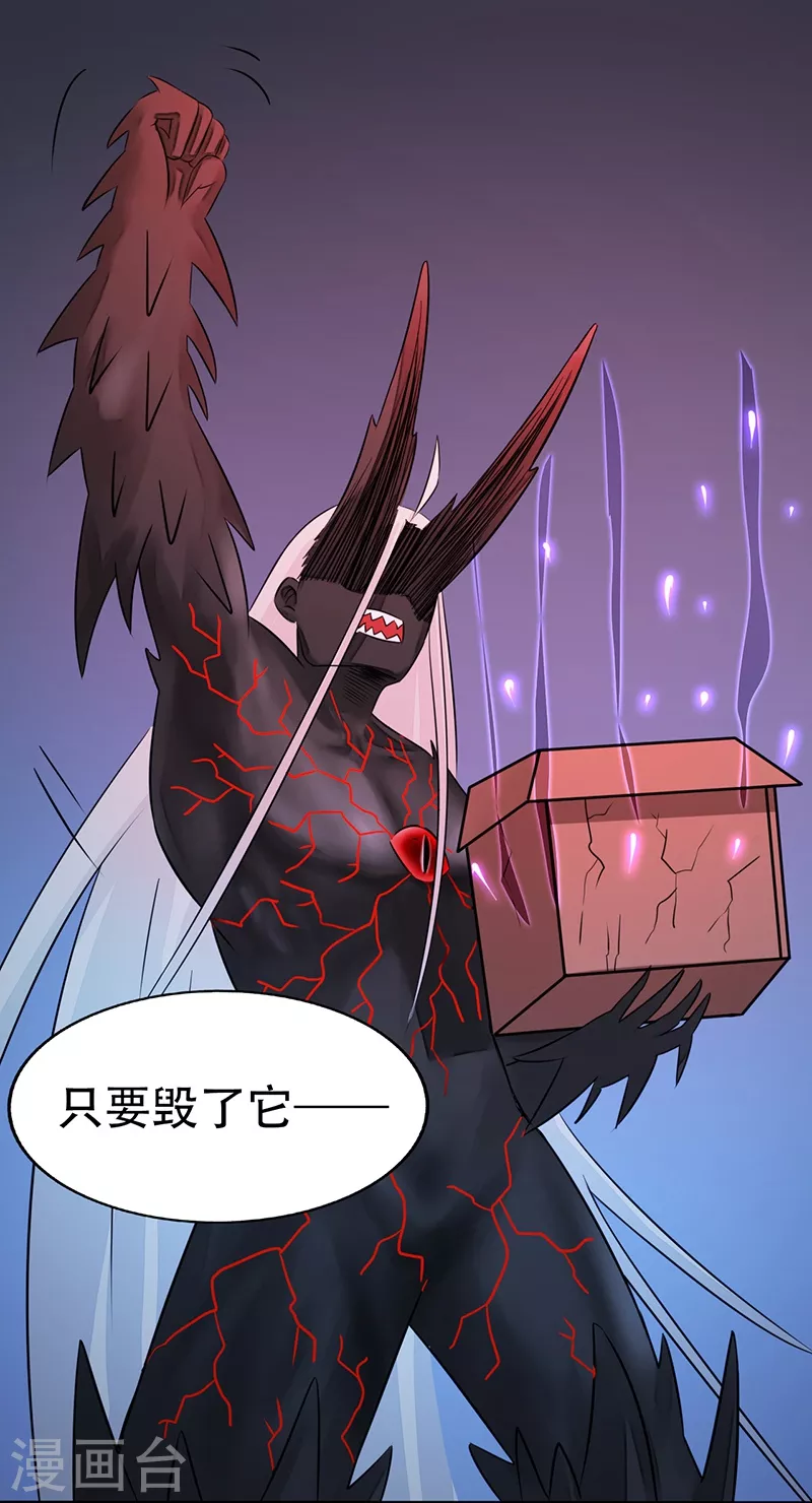 第51话 阎君14
