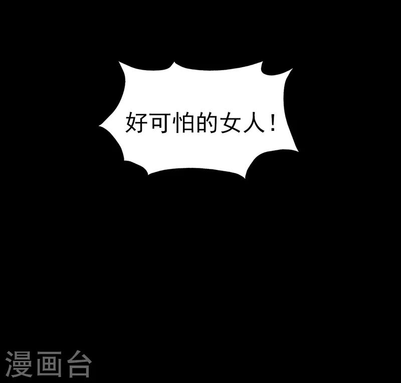 第81话 霜降10