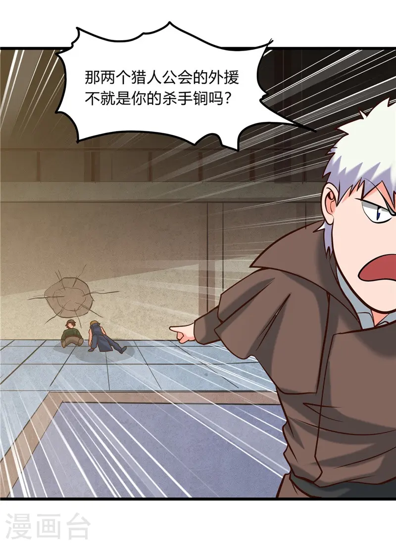 第330话 热爱并追求的15