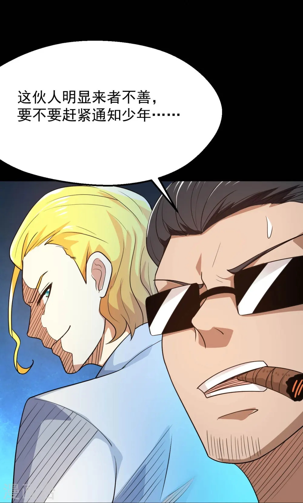 第766话 他竟然掌控了召唤物！8
