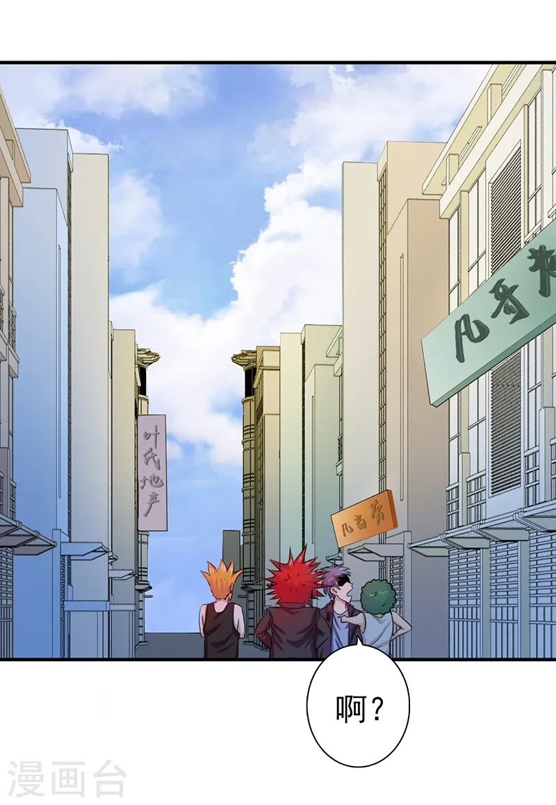 第161话 世界已经改变48