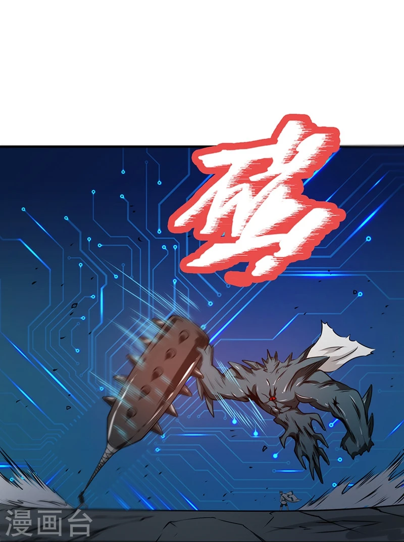 第200话 牛头的试炼35