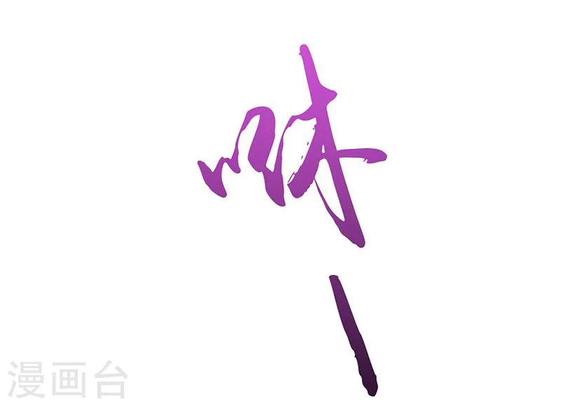 第114话 降临24