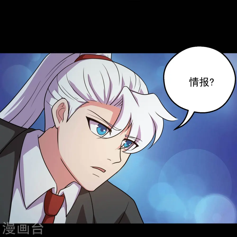 第783话 岸上出现了恶魔！！22