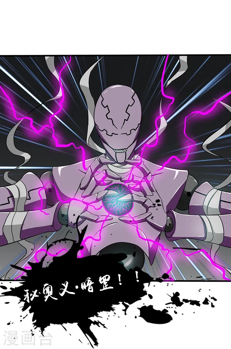 第97话 神兵15