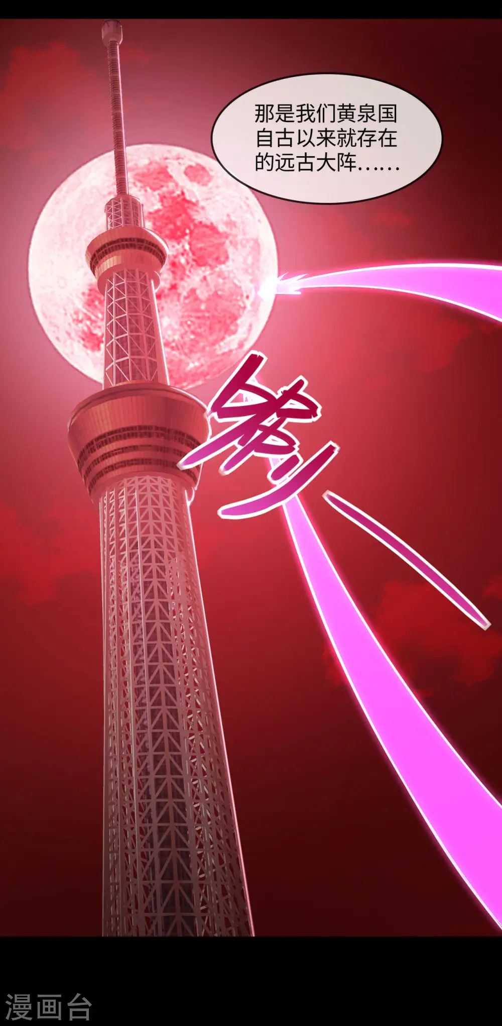 第569话 人类恶8