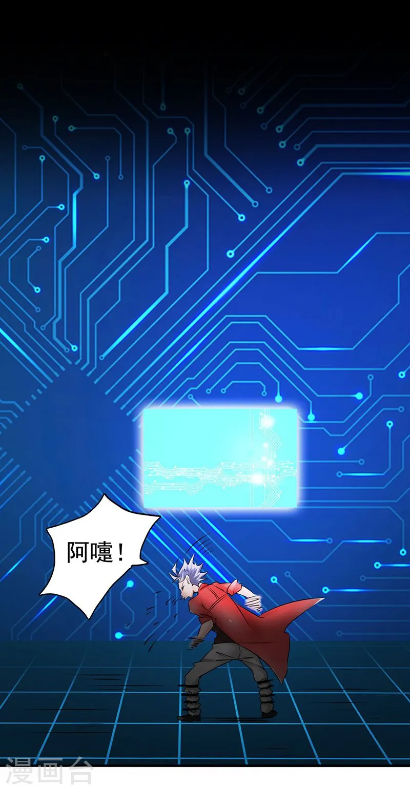 第120话 第一刀8