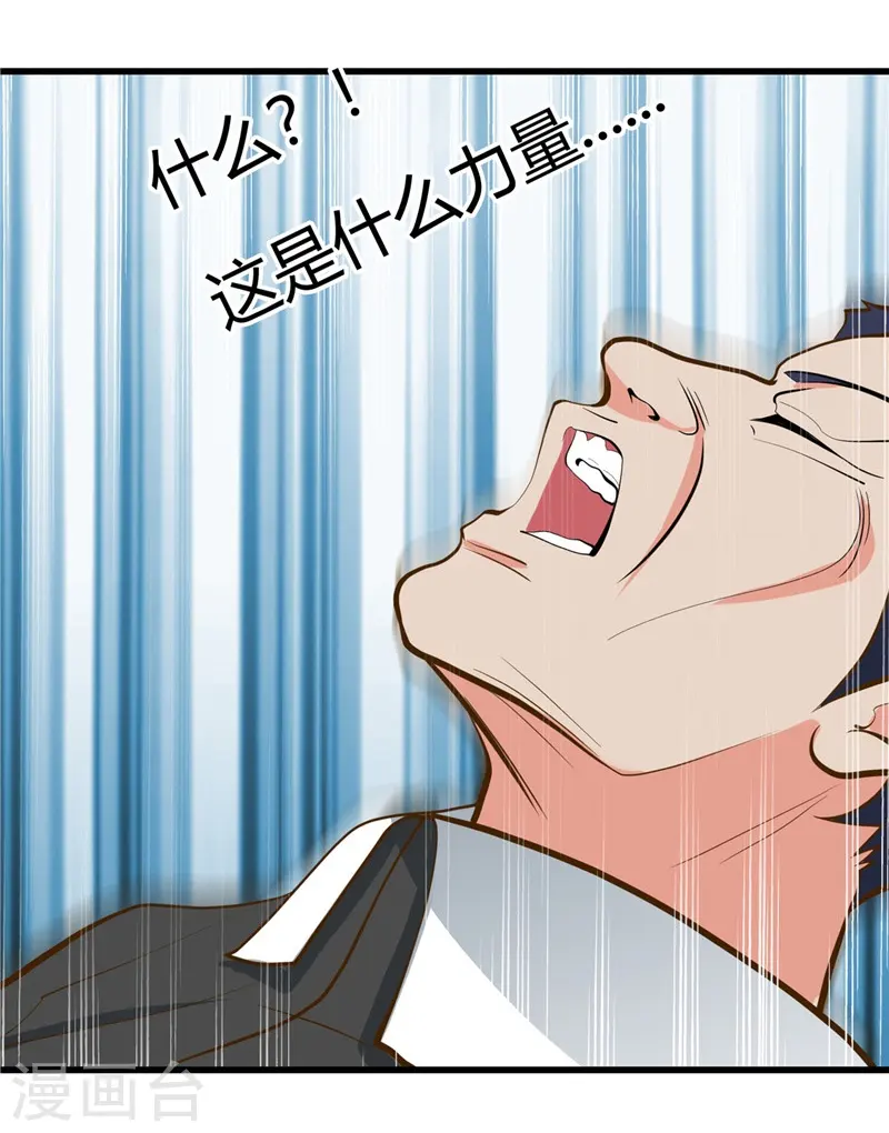 第328话 你在考验一个神？36