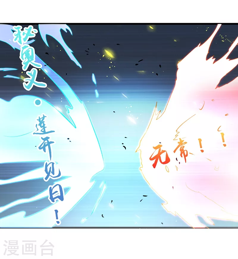 第93话 重造2