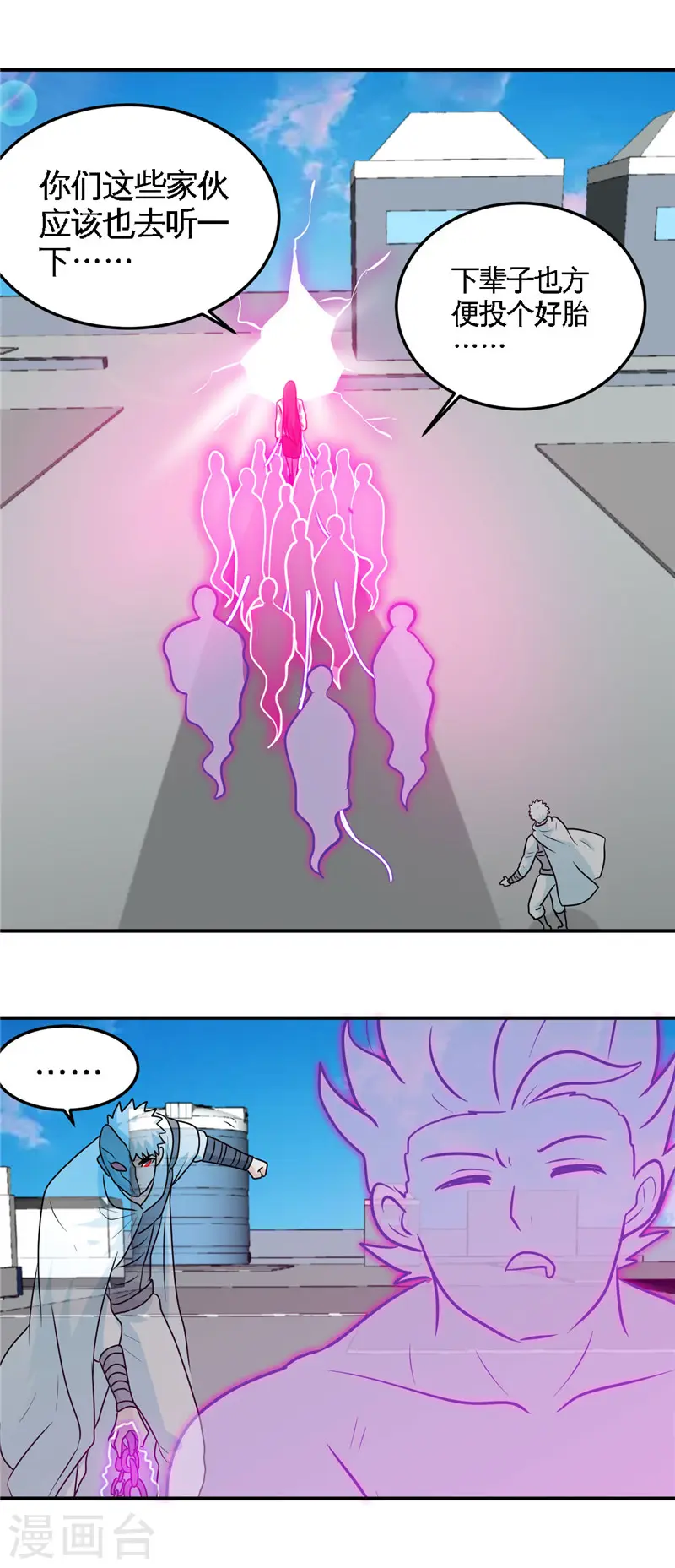 第412话 调虎离山？19