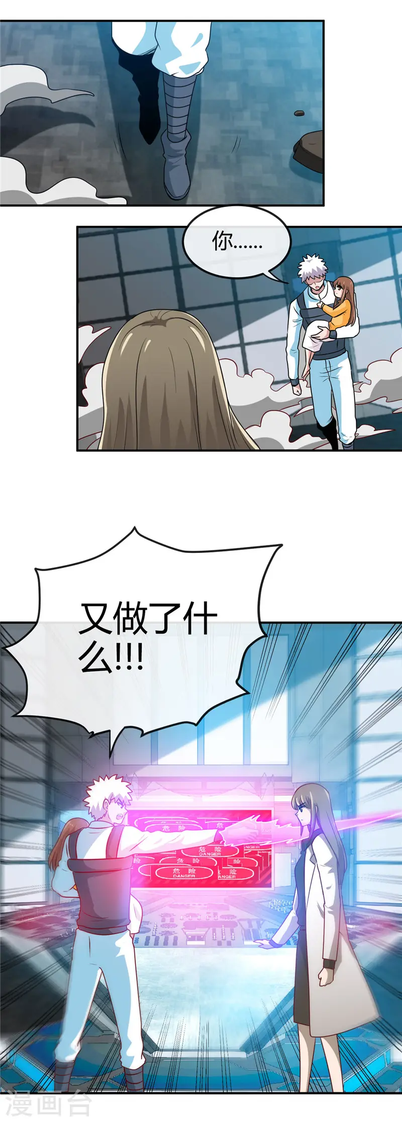 第417话 被刺6