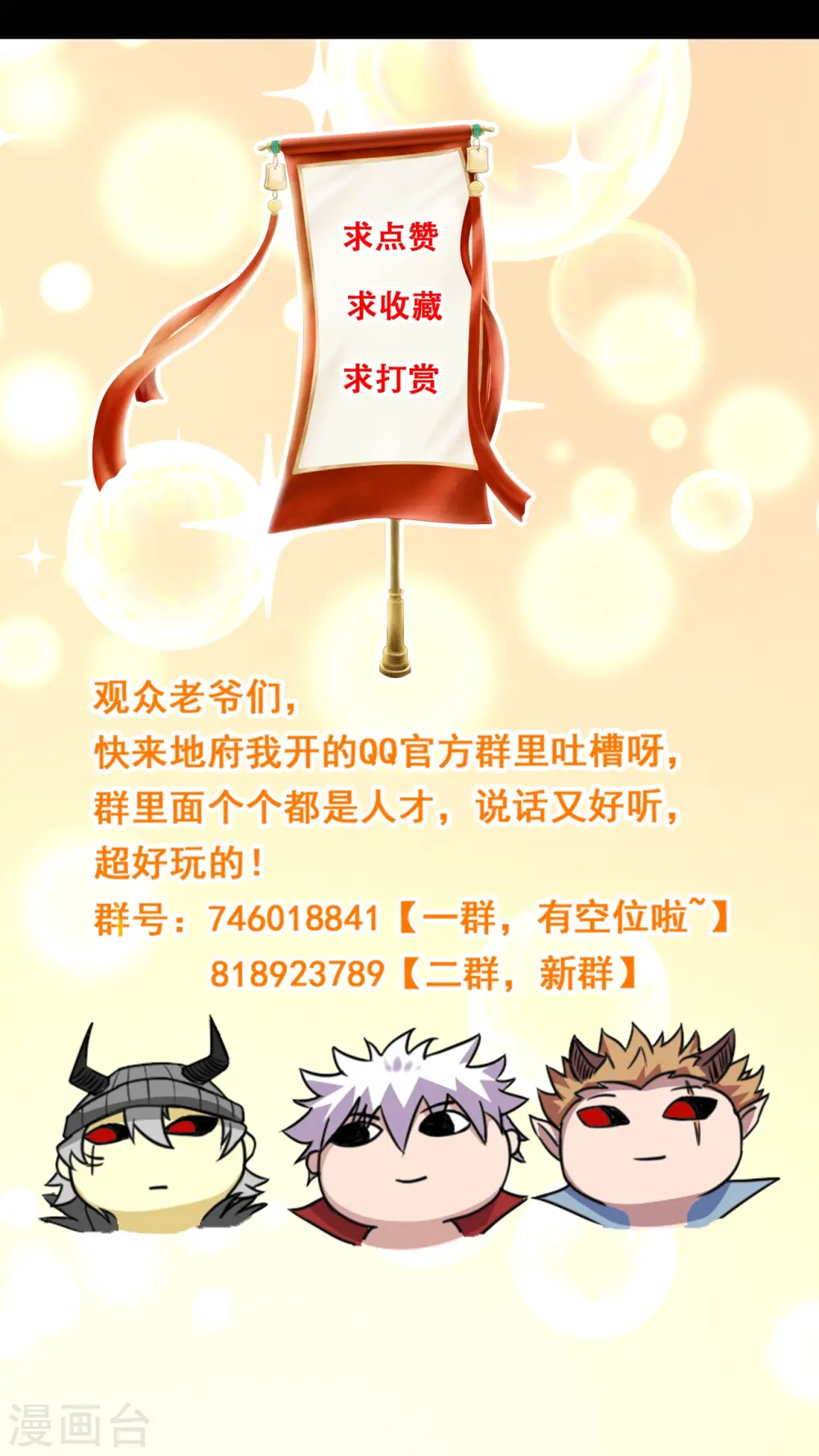第711话 你太笨！35