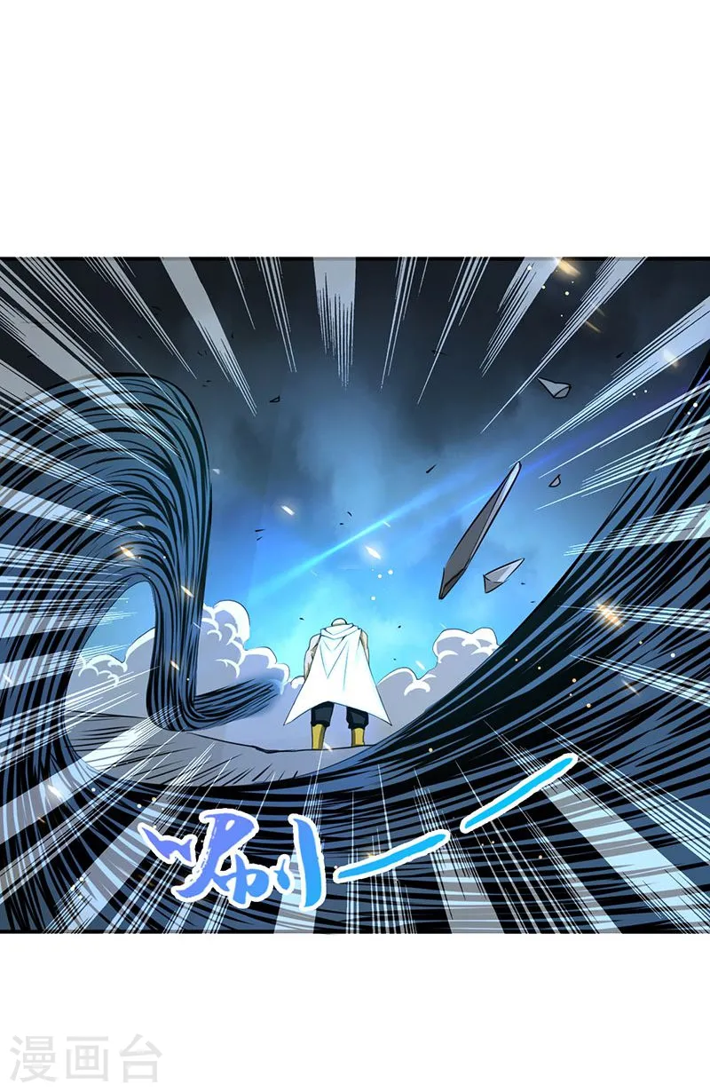 第104话 宵翼的布局24