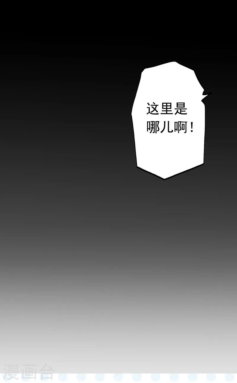 第78话 暗流38
