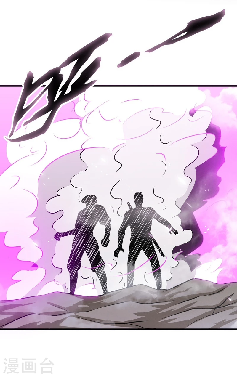 第183话 太强，之前输的原因18