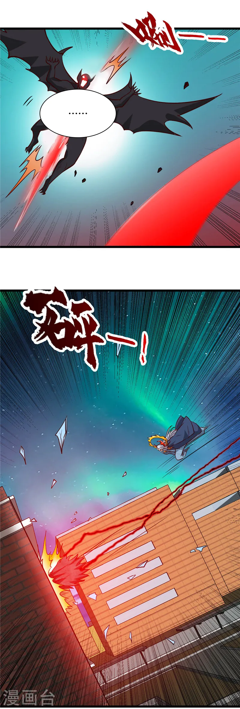 第516话 围剿西王母4