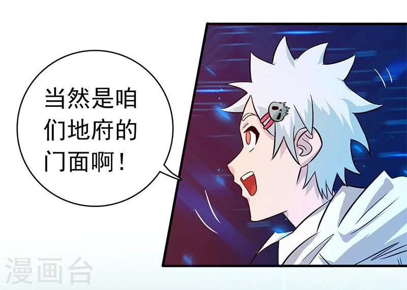 第164话 鬼门关48