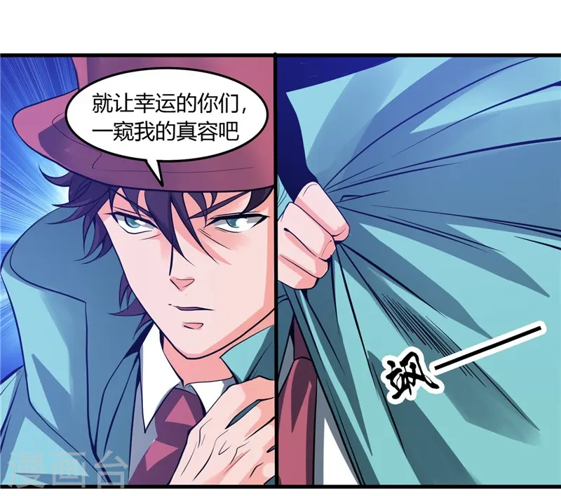 第301话 睡神降临8