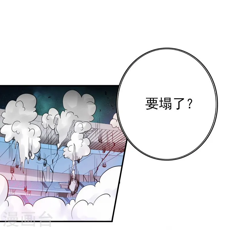 第157话 愚蠢但值得尊敬39