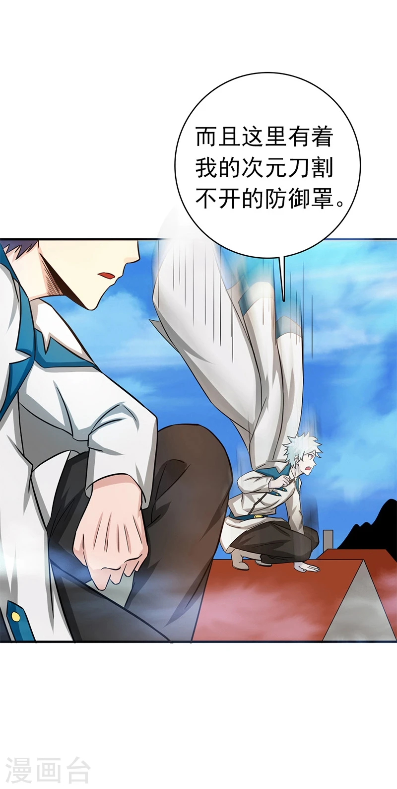 第183话 太强，之前输的原因35