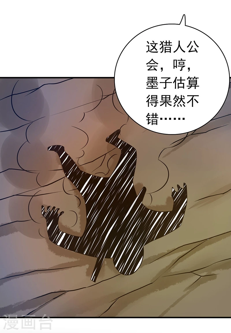 第183话 太强，之前输的原因21
