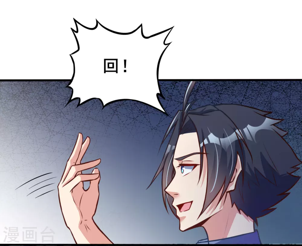 第8话 神秘人3