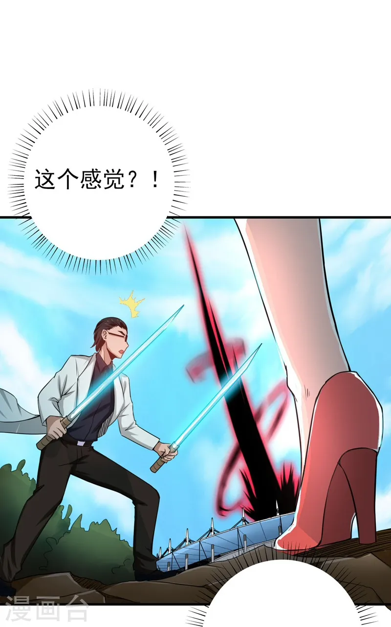 第153话 暴走前39