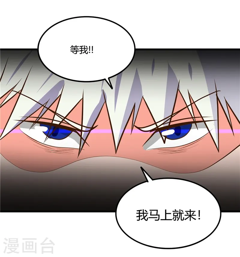 第332话 伊尹还活着？30