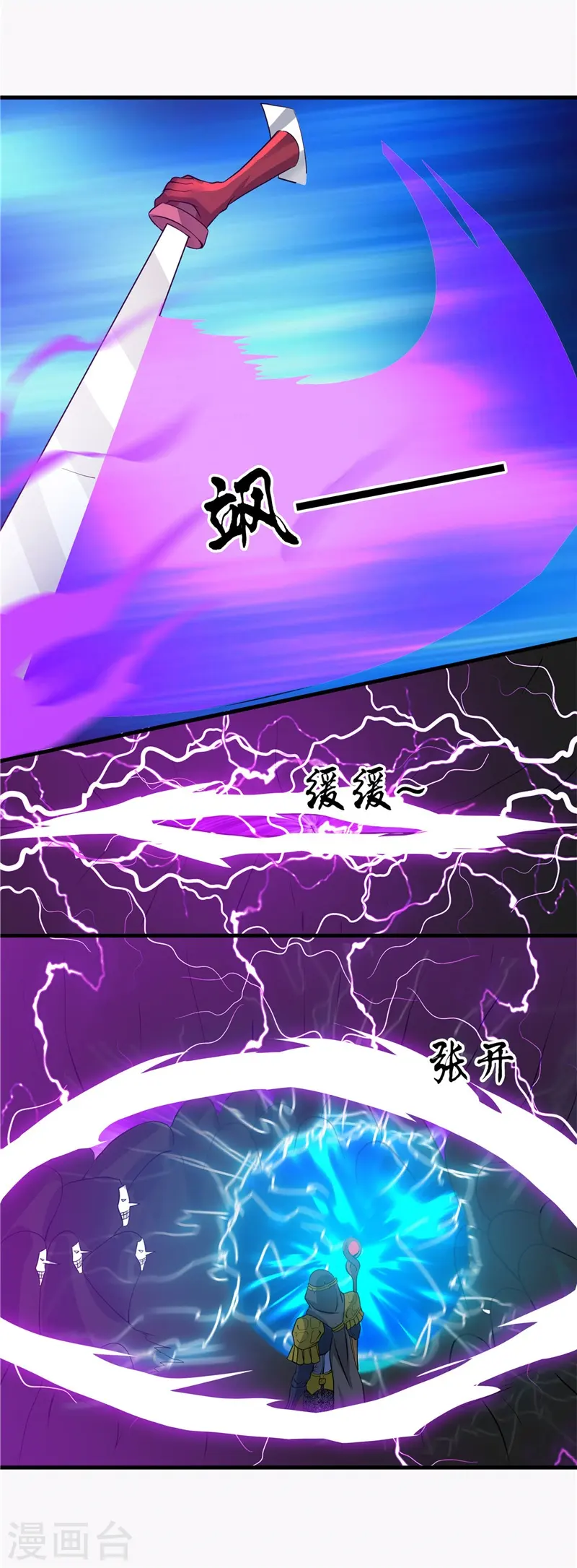 第304话 看着我邪恶的双眼3