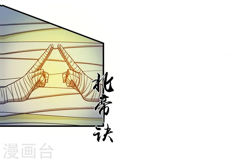 第210话 纵横36