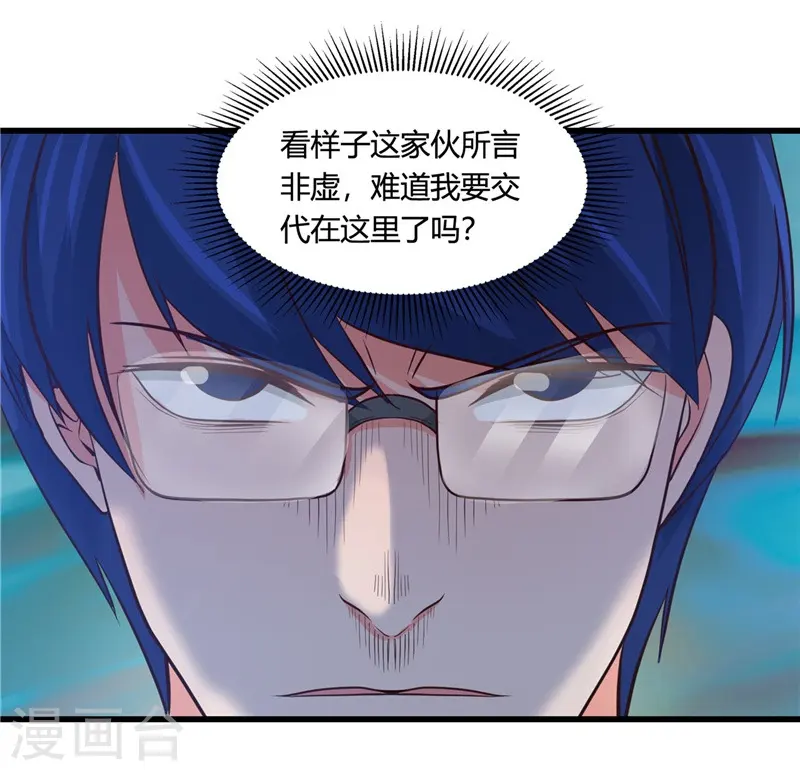 第347话 起源？战将？14