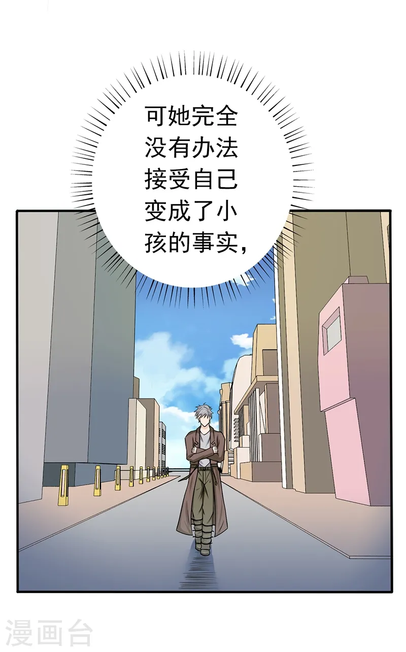 第161话 世界已经改变43