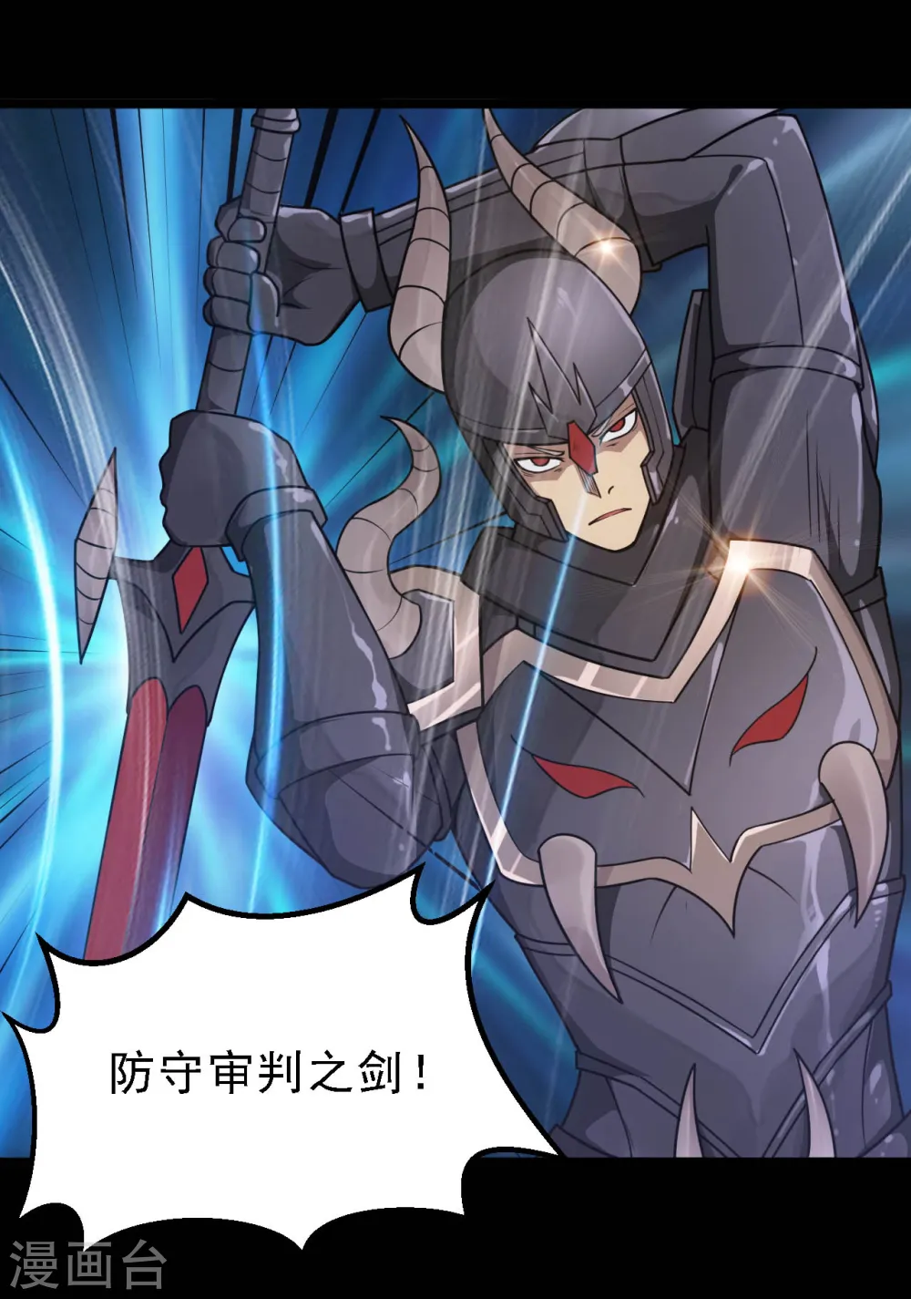 第616话 我很中意6